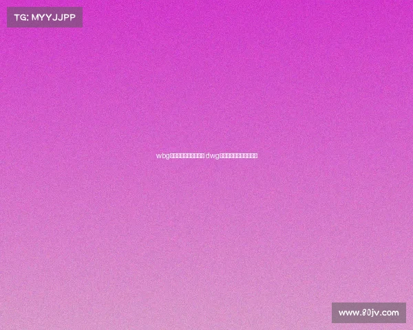 wbg电子竞技俱乐部定妆照 dwg电子竞技俱乐部百度百科